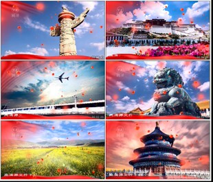 我爱你中国 廖昌永 配乐成品晚会LED舞台背景大屏幕高清视频素材