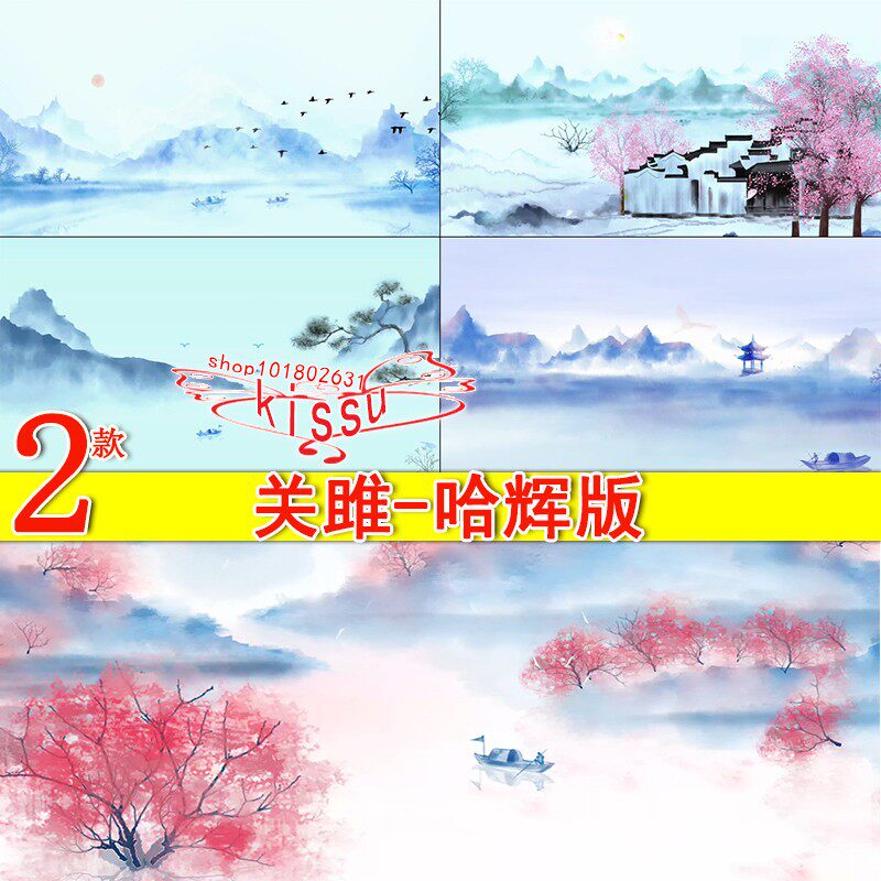 关雎配乐哈辉水墨山川桃花古筝古典古琴古风舞蹈 LED大屏视素材