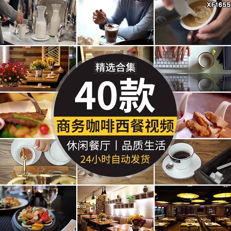 喝咖啡馆吃西餐厅品味高端生活品质休闲汉堡面包沙拉实拍视频素材