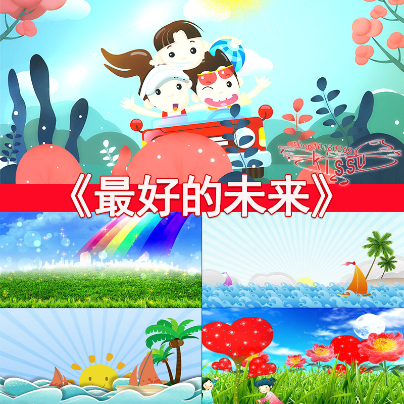 最好的未来手语舞感谢你毕业典礼儿童节舞蹈感恩led背景视频素材