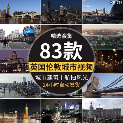 英国伦敦国外延时摄影大本钟塔桥城市风光建筑高清实拍短视频素材