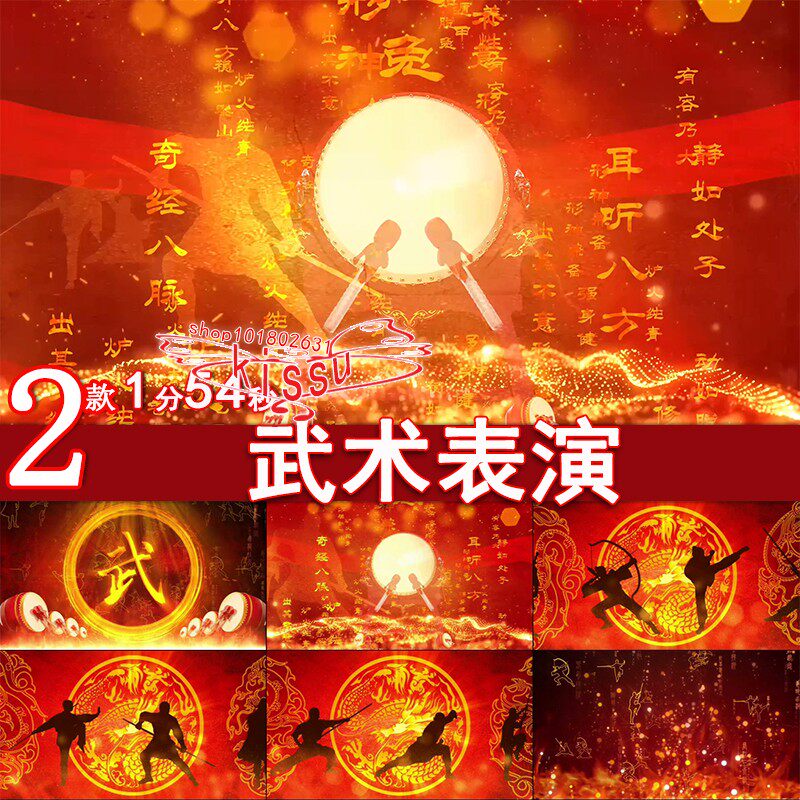 少儿武术儿童青少年中国功夫表演文艺晚会大屏幕LED背景视频素材