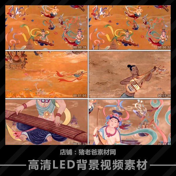 敦煌飞天 倪裳舞丝绸之路民族舞西域舞 古典群舞led大屏幕视频TV