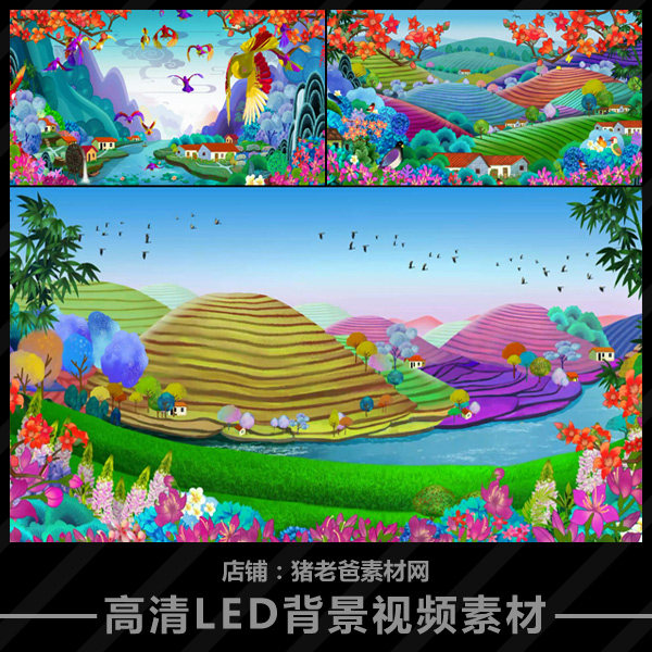 山笑水笑人欢笑 田野农村舞蹈晚会背景 led大屏幕视频素材 ST001