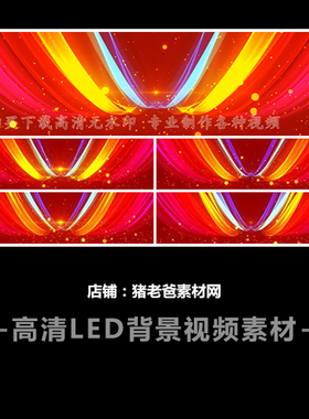 大气震撼红色背景彩绸翅膀 4K高清视频LED宽屏晚会视频素材