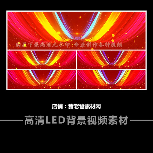 大气震撼红色背景彩绸翅膀 4K高清视频LED宽屏晚会视频素材