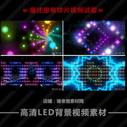 动感炫酷Handclap 98K 晚会舞蹈爵士舞街舞 led视频背景素材