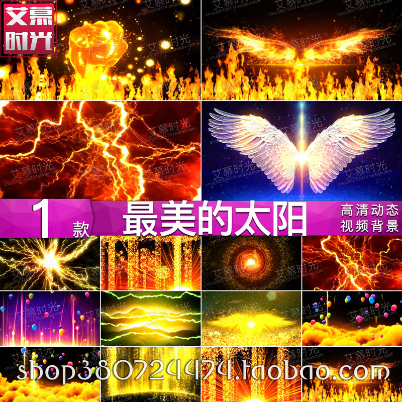 最美的太阳 唯美大气抒情励志梦想歌曲晚会LED大屏幕背景视频
