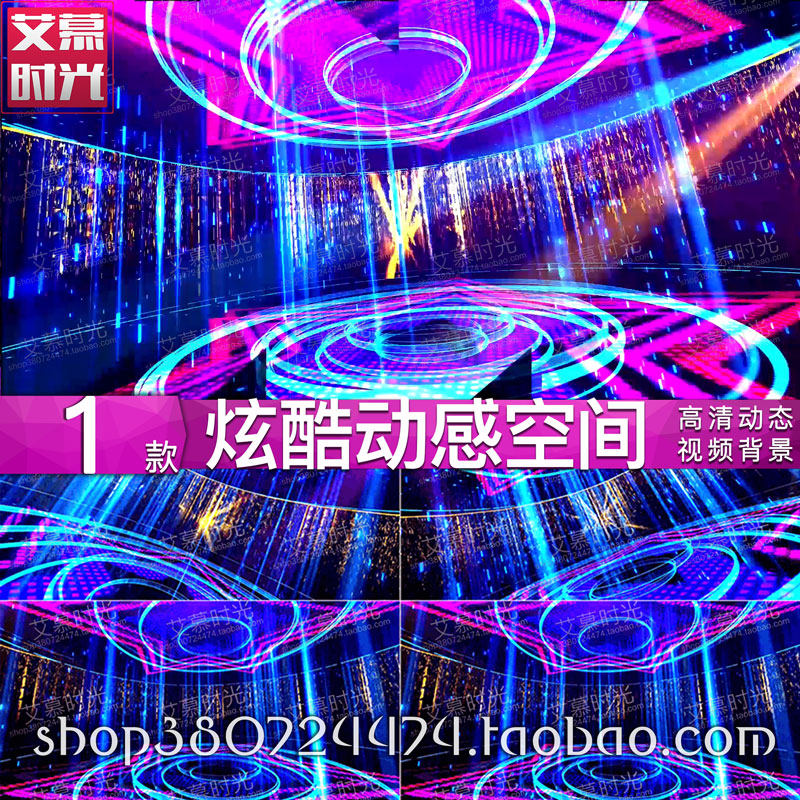 炫酷走秀 动感拉丁舞蹈 爵士街舞背景 LED大屏幕晚会舞台视频