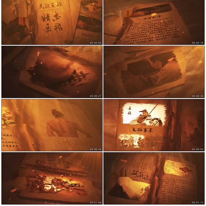 精忠报国岳母刺字岳飞传 高清LED背景视频素材