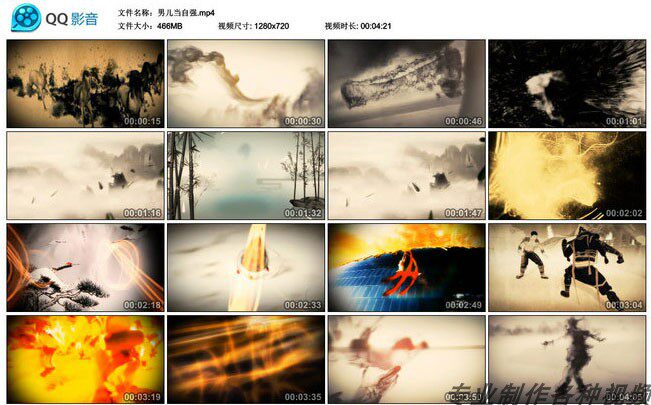 男儿当自强 中国功夫武术太极中国风古典水墨背景 LED视频素材