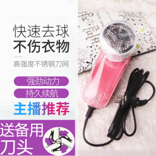 人杰直插电线即插即用毛球器修剪器洗衣店羊毛衫 去球5W大马力8268