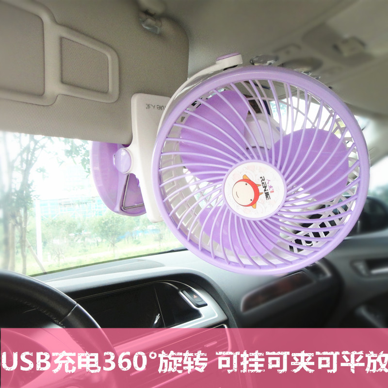 人杰USB充电小风扇U8迷你静音台扇 可挂可夹子风扇学生宿舍电风扇