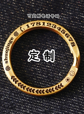 免费定制钥匙圈精雕防丢刻字挂件