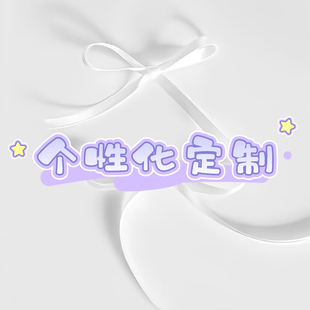 支持个性 店铺会员专属定制链接 化定制甲型长度及尺寸 Nail Meil