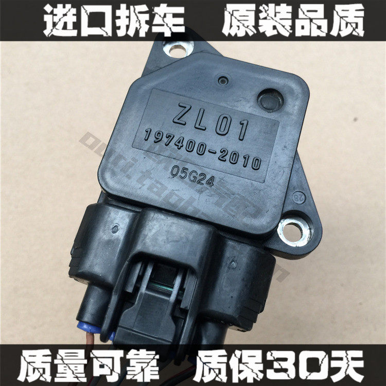 马自达6奔腾B70M3M5老马六2.3睿翼2.0福美来1.6二代323空气流量计|msdalam kategori kereta/artikel/Fitting/Refit, bahagian-bahagian auto, Sistem elektrik, automotif Sensor - dari Buy2taobao.com untuk memberikan perkhidmatan ejen Taobao profesional membeli