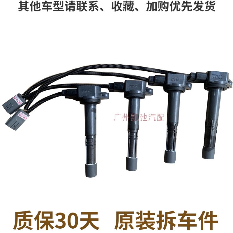 雨燕独立点火线圈吉姆尼高压包