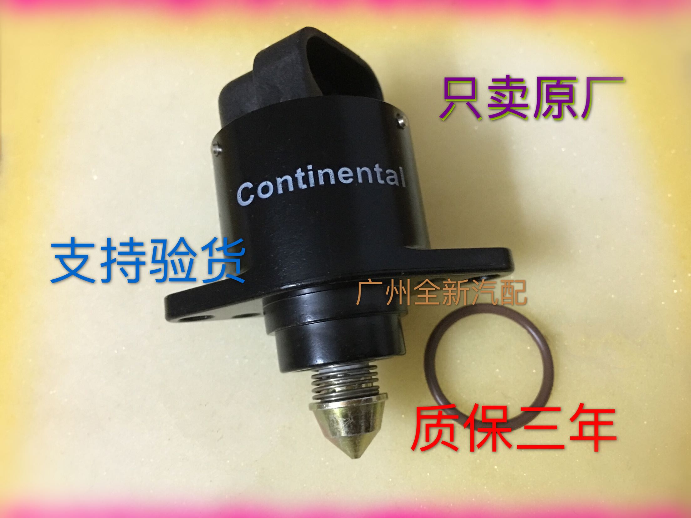 力帆320/520/620怠速抖得例比如蹦迪。60块本颗“德国马牌”马达真能够救场？