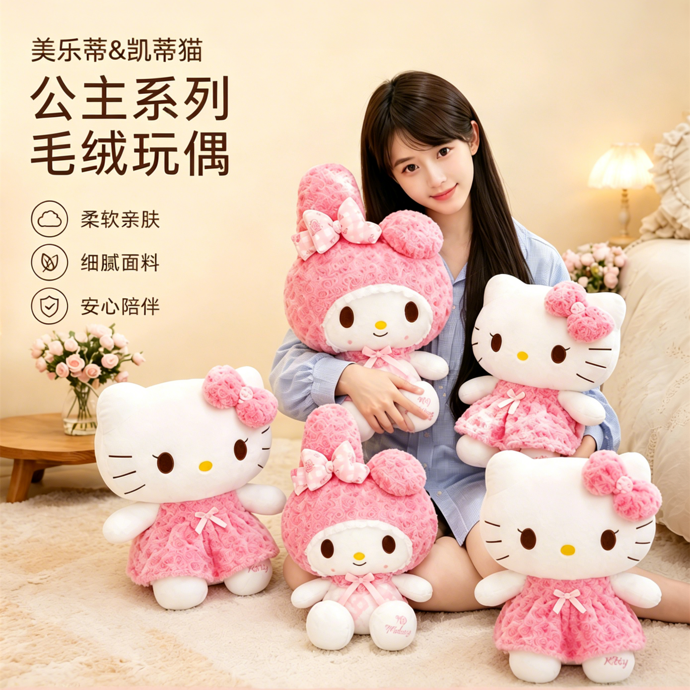 哈喽kitty巨型玩偶超大毛绒公仔可爱娃娃创意520生日礼物送女友