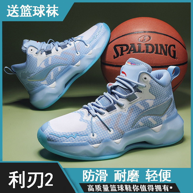篮球鞋男儿童利刃2透气水泥地实战防滑耐磨会响初中小学生运动鞋