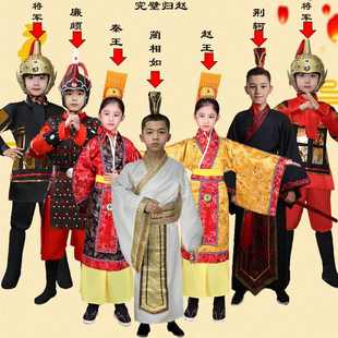 将相和完璧归赵儿童演出汉服古装 蔺相如赵王秦王士兵将军课本话剧