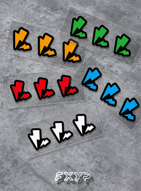 潮牌联名小闪电卡通 电动摩托自行汽车窗身头盔划痕遮挡防水贴纸