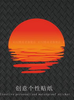 KUXZ创意车贴趣味夕阳日落车贴纸后档玻璃贴纸个性三角窗装饰贴纸