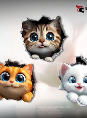 汽车贴纸猫咪车身划痕遮挡遮盖装饰保险杆卡通创意电动车贴C242