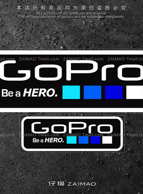 极限户外运动logoGOPRO贴纸改装电动摩托车汽车划痕遮挡防水车贴