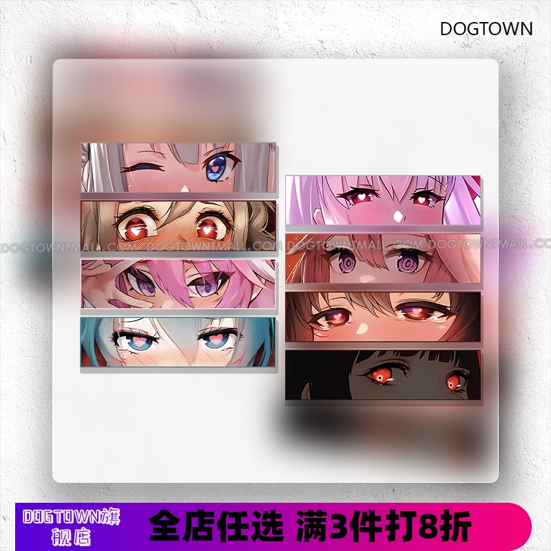 二次元少女长条车贴 动漫JDM车身装饰摩托电动车机箱划痕遮挡贴纸