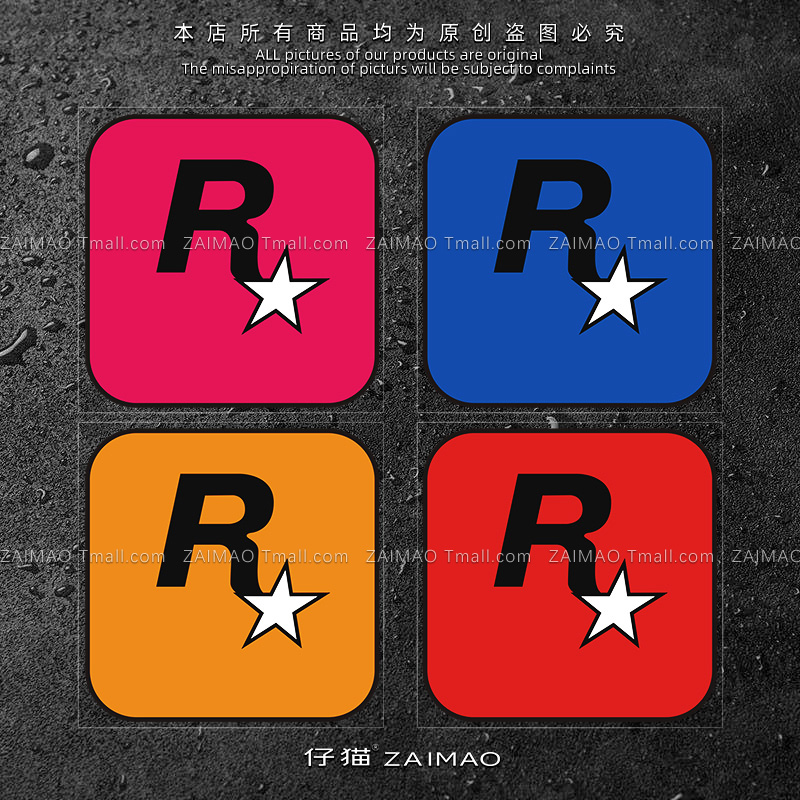 创意字母R星车贴纸侠盗飞车GTA摩托头盔汽车酷炫拉风防水电动车贴