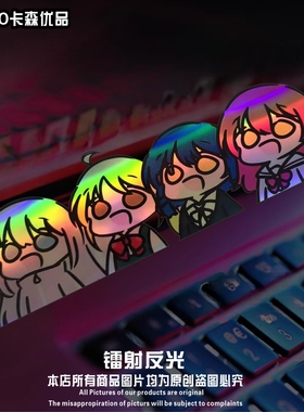 孤独摇滚动漫镭射反光车贴 JDM车身装饰卡通车尾车电动车机箱贴纸