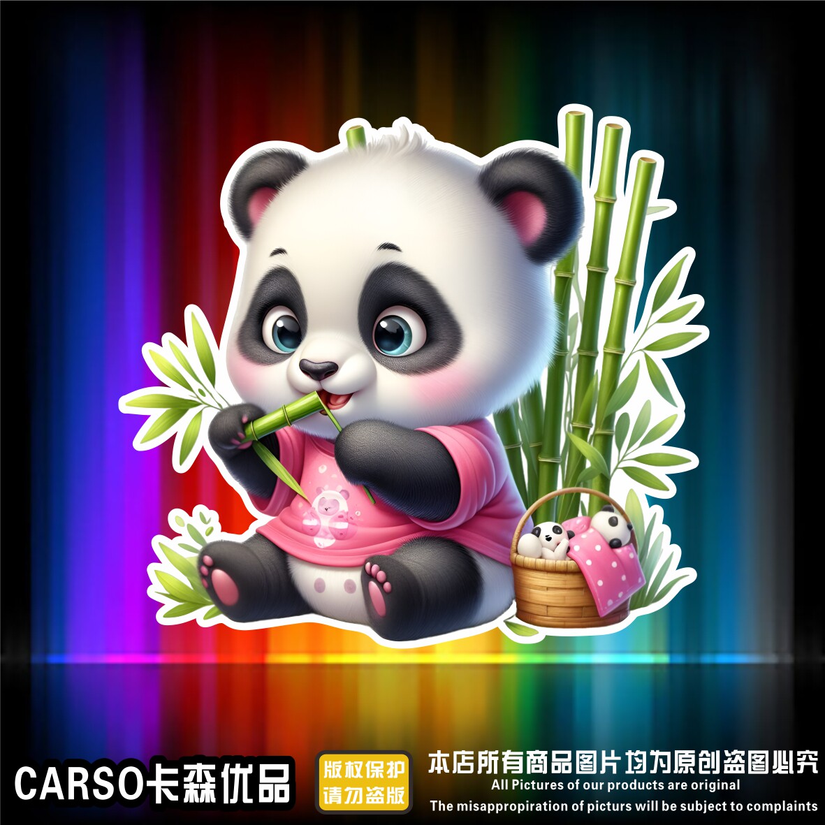 汽车贴纸划痕遮挡熊猫可爱卡通车身车门贴个性创意3D立体车贴贴纸