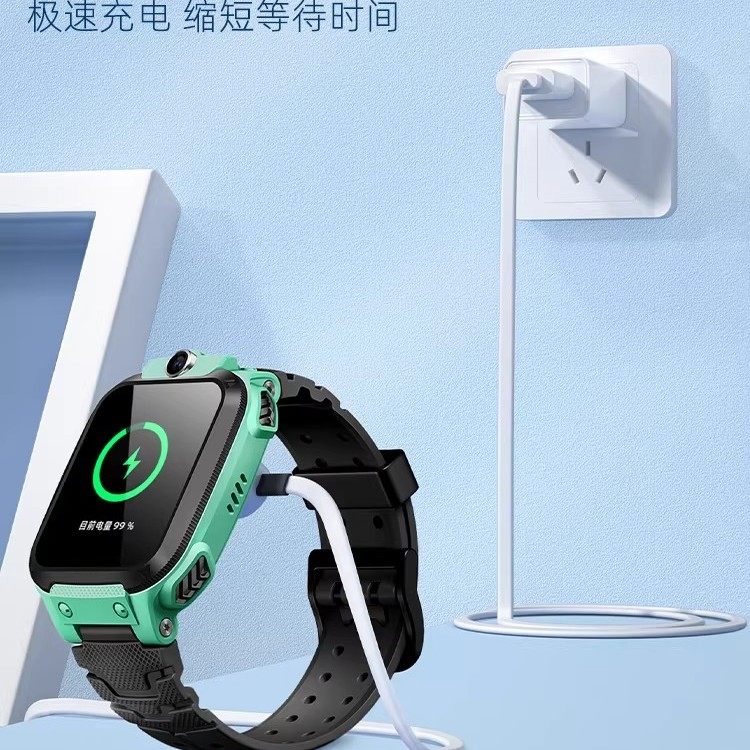 适用于小天才电话手表充电线Z5/Z7/Z6巅峰版儿童手表充电器Z11/Z2S/Z3磁吸数据线Z10/Y02/Q1A底座非原装Z8Z9,智能设备,智能手表/手环充电器,淘宝优惠券,粉丝福利购,淘宝优惠卷