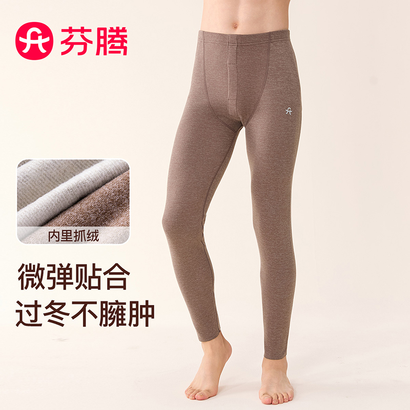 芬腾男士秋裤男款蚕丝绵羊毛秋冬2025新款加绒加厚保暖裤绒裤冬季