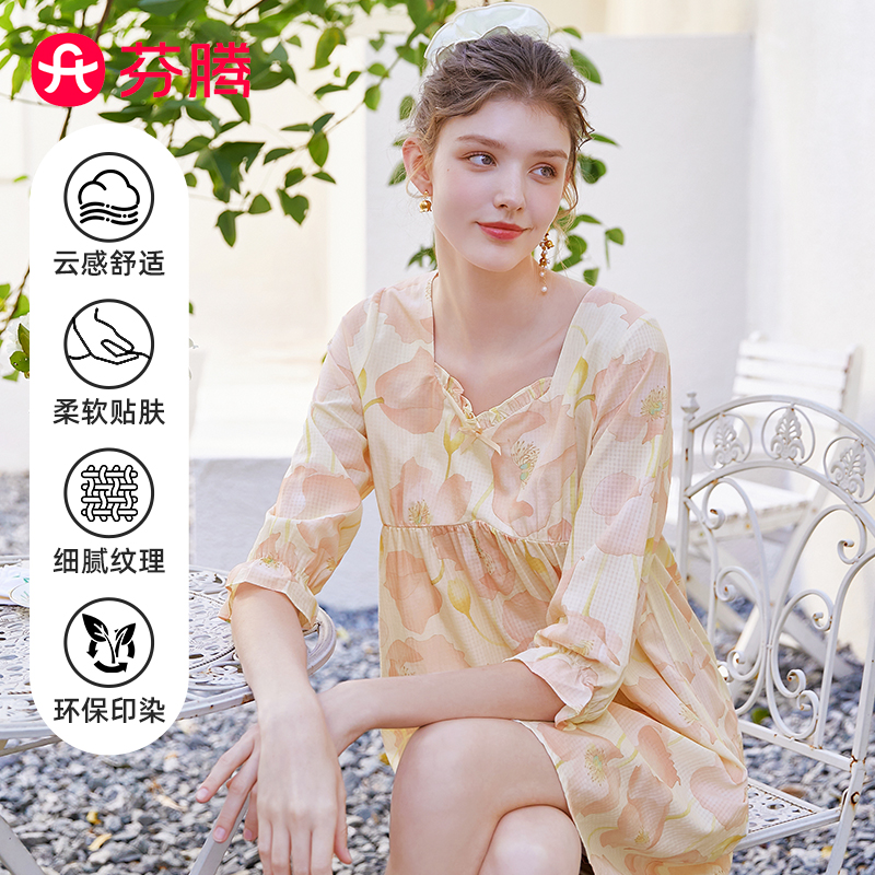 芬腾夏淑女风舒适绵软九分袖睡裙