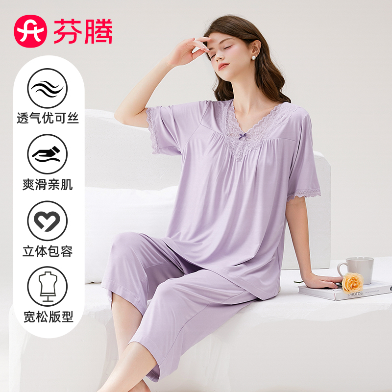 芬腾优可丝爽滑亲肤七分裤家居服