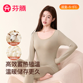 芬腾羊毛桑蚕丝保暖内衣女低圆领口显瘦不臃肿绒毛秋衣裤 打底套装
