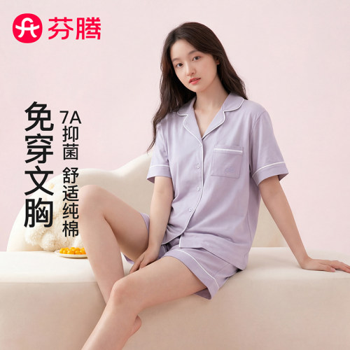 芬腾女100%棉短袖大码睡衣可外穿