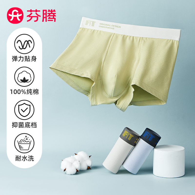 抑菌柔软舒适棉莫大码透气里裆