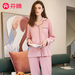 纯棉女士家居服套装 长袖 芬腾2025年秋季 长裤 睡衣 薄款 粉色休闲薄款