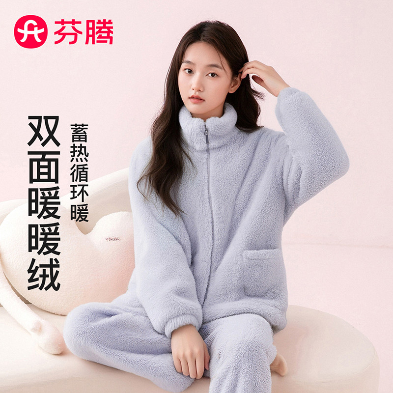 芬腾新款睡衣女秋冬开衫甜美外穿加绒加厚双面珊瑚绒家居服两件套