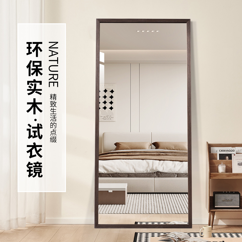 原木风实木穿衣镜壁挂贴墙落地镜