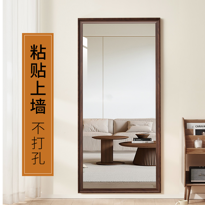 送货上门丨免打孔粘贴全身穿衣镜