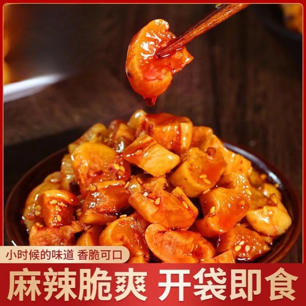 麻辣香脆萝卜干下饭菜开胃菜酱菜榨菜咸菜甜泡菜嘎嘣脆萝卜丁