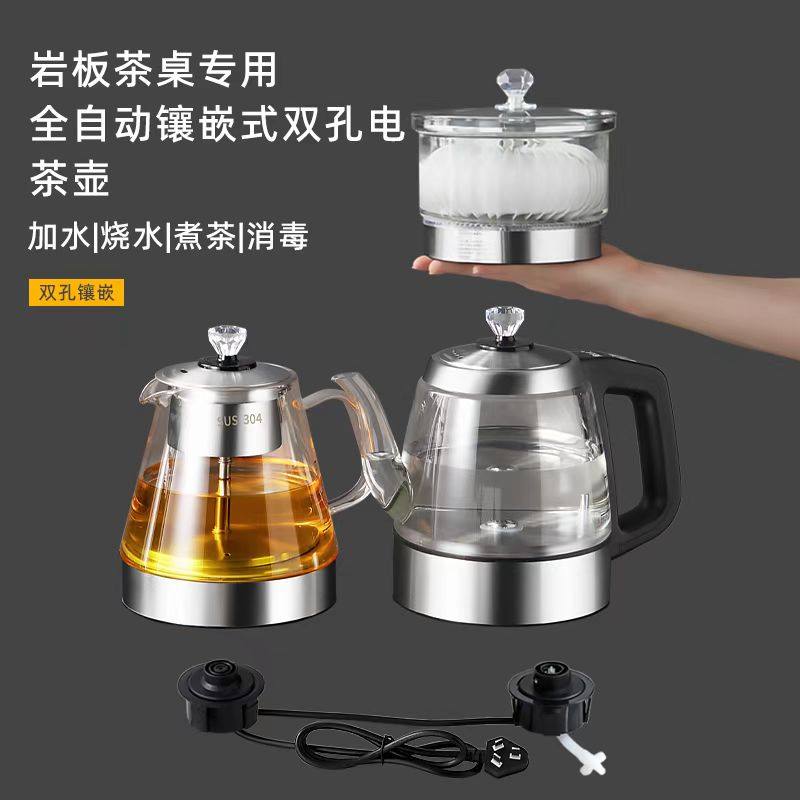 岩板三孔双孔嵌入式全自动底部上水电热烧水壶隐藏茶台桌一体专用