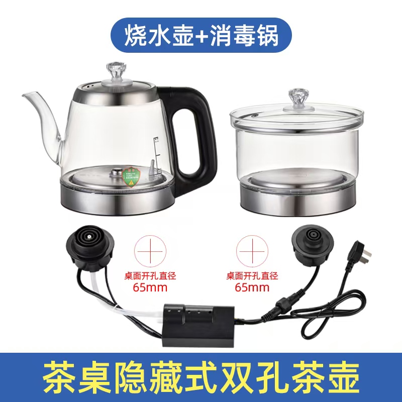 岩板茶桌嵌入式底部上水电热水壶