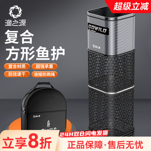 【前10送挡针！】加厚涂胶防挂鱼