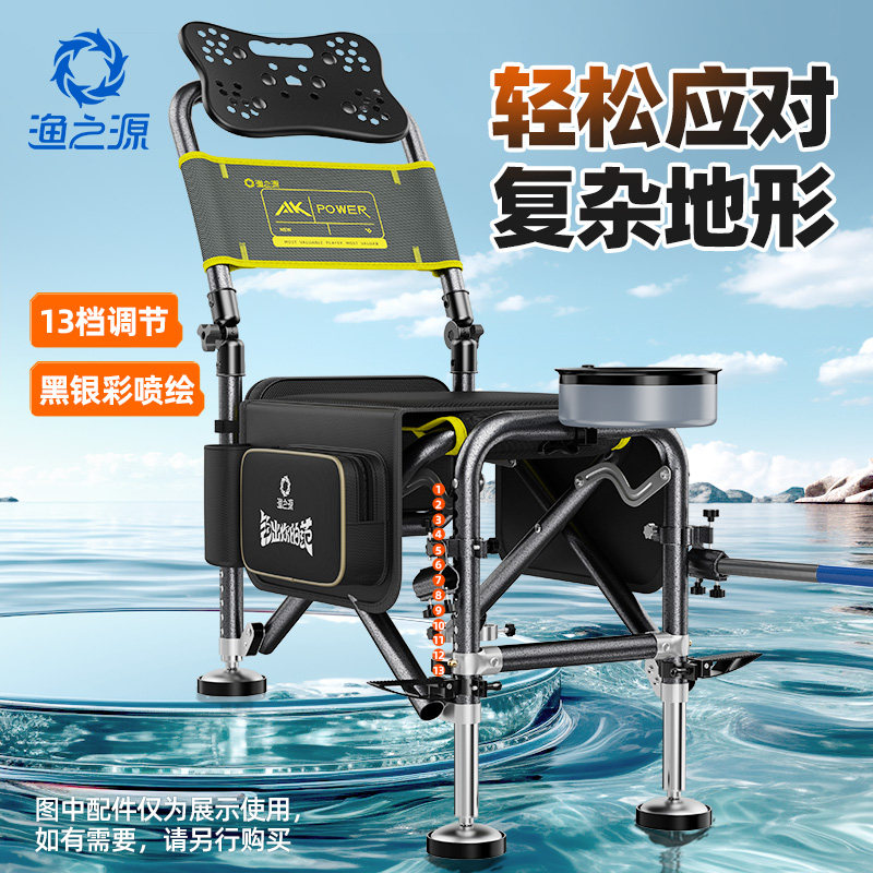 渔之源AK钓椅野钓专用钓鱼椅子折叠钓椅全套2024新款小钓椅骑士椅,户外/登山/野营/旅行用品,钓鱼椅、凳,淘宝优惠券,粉丝福利购,淘宝优惠卷