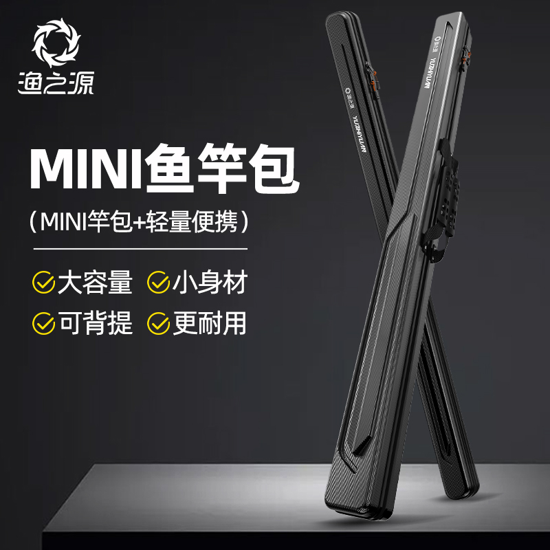 渔之源鱼竿包强韧护竿抗压耐磨